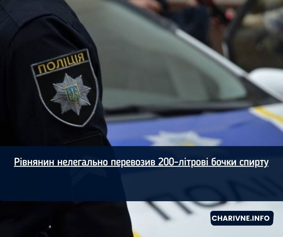 Фото ілюстративне